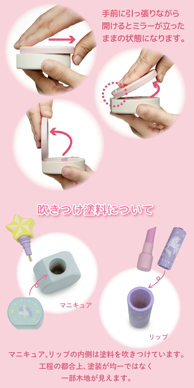 楽天市場】メイクセット キッズ おままごと 木製 メイク ポーチセット