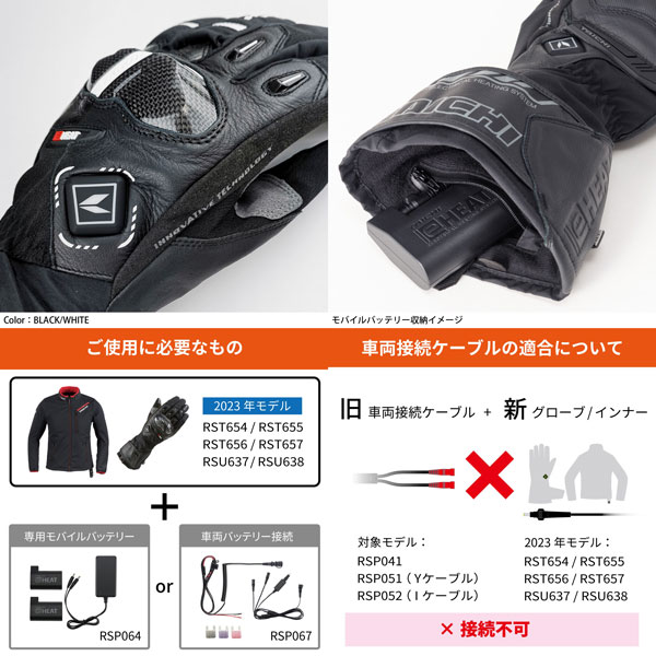 楽天市場】アウトレット特価☆送料無料☆RS TAICHI -RST654 | e-HEAT