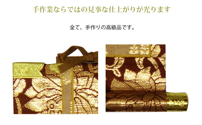 楽天市場】【掛軸】【浄土真宗大谷派(東)】南無不可思議光如来 (脇掛左