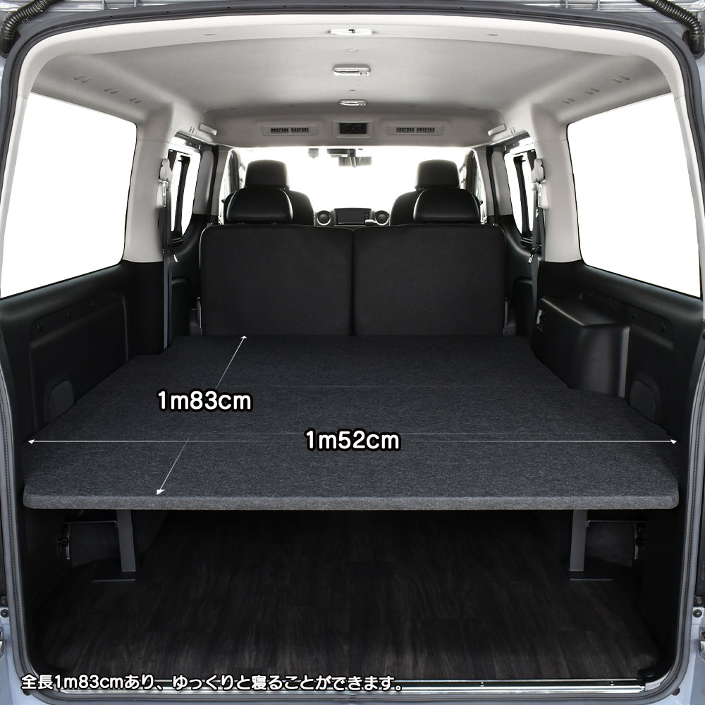 楽天市場】キャラバン ベッドキット 強化センターバー付 E26