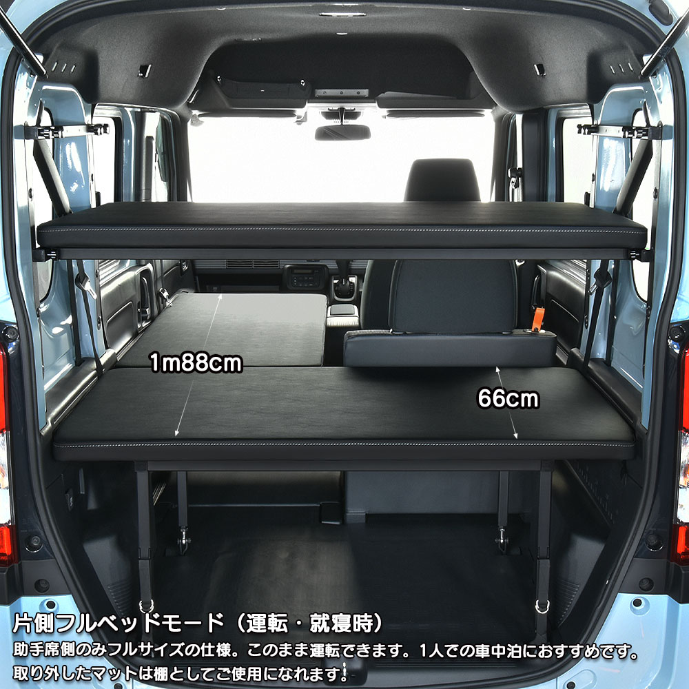楽天市場】N-VAN マルチスペースEX m.flat ベッドキット レザータイプ
