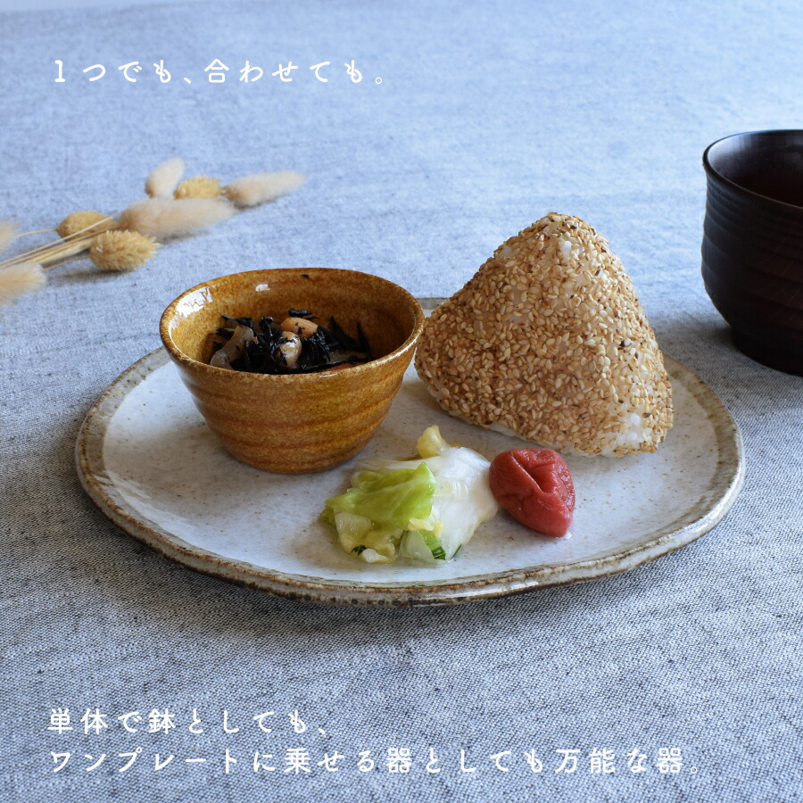 楽天市場】【クーポン利用で10%OFF】食器 おしゃれ 小鉢 鉢 ほのか豆鉢