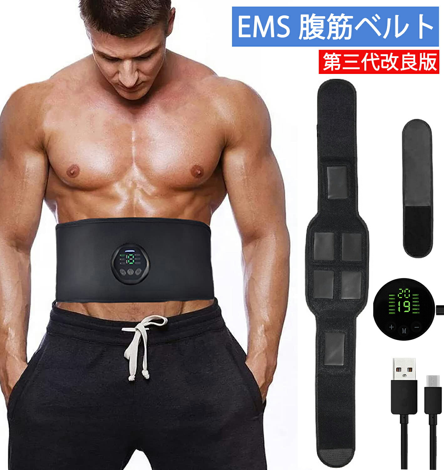 楽天市場】【日本語取扱説明書】EMS 腹筋ベルト EMS ベルト 腹筋マシン