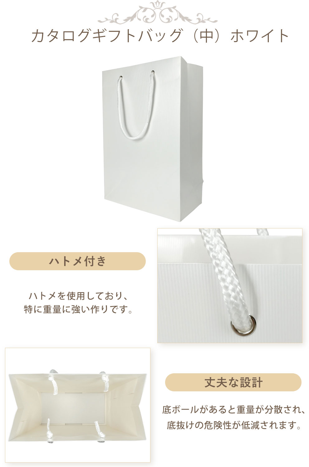 楽天市場】引き出物 紙袋 ブライダルバッグ 【 カタログギフトバッグ