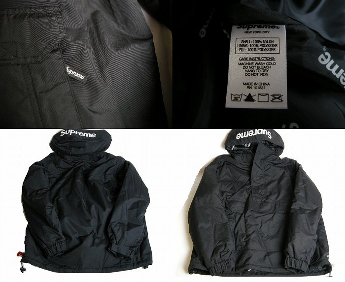 楽天市場】【2017AW Supreme/シュプリーム/hooded logo half Zip