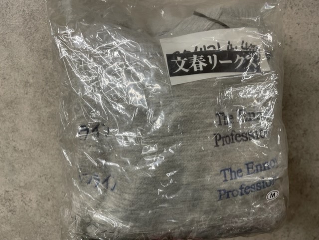 楽天市場】SS21/2021SS/スタイリスト私物/The Ennoy Professional/文春