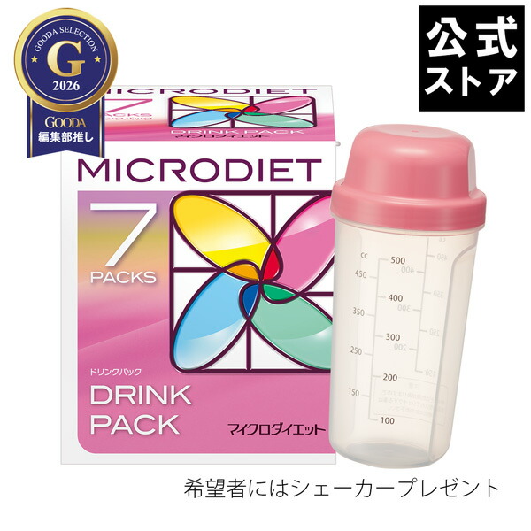 楽天市場】【公式】マイクロダイエット ドリンクミックスセット7食