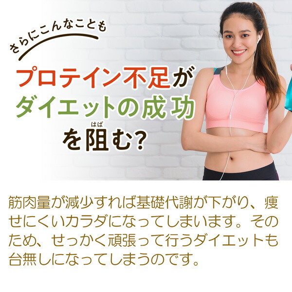 楽天市場】【公式】マイクロダイエット14食2箱セット(7食1箱付き