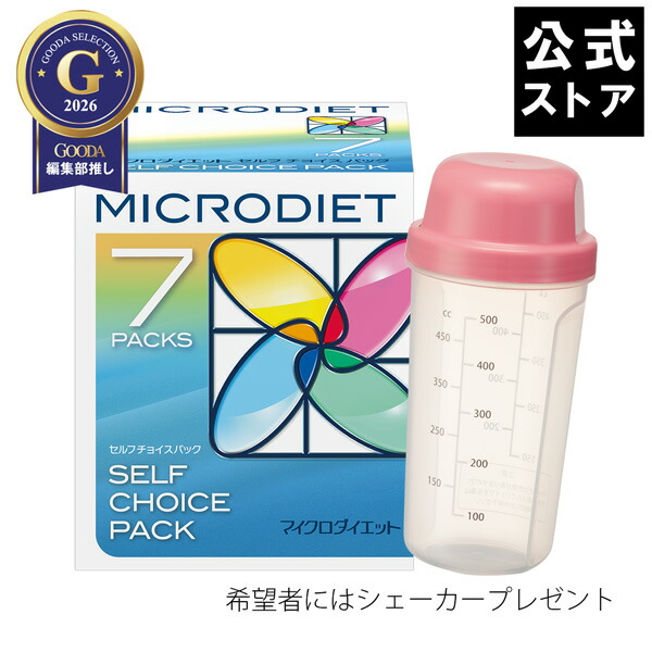 MICRODIET セルフチョイスパック 14 PACKS マイクロダイエット セルフ