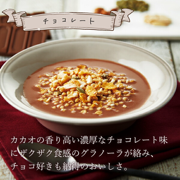 楽天市場】【公式】マイクロダイエット シリアルミックスパック14食