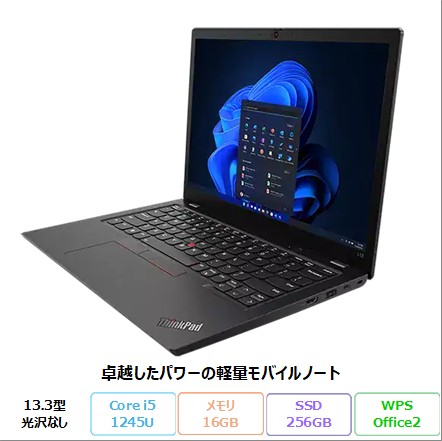 楽天市場】ThinkPad（ノートPC｜パソコン）：パソコン・周辺機器の通販