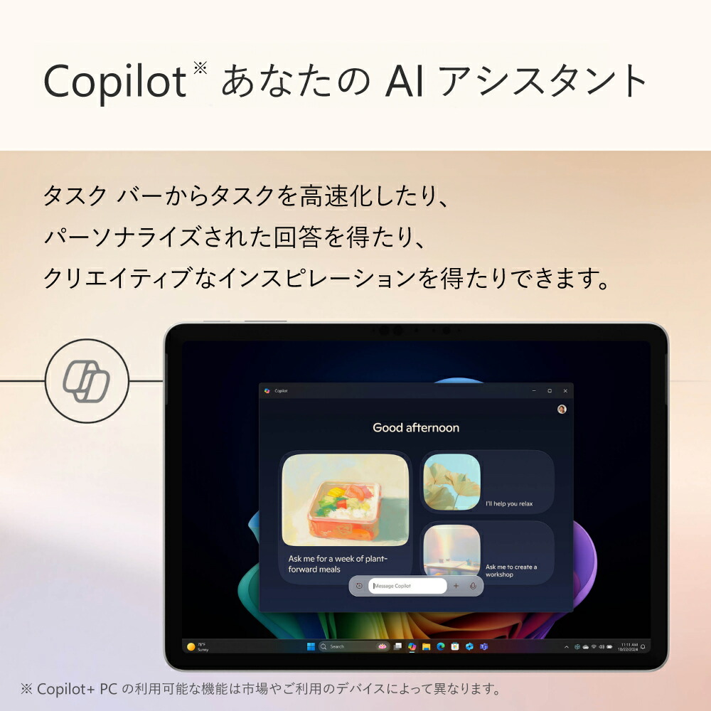 楽天市場】【Microsoft 公式ストア】Surface Pro 12 インチ Snapdragon