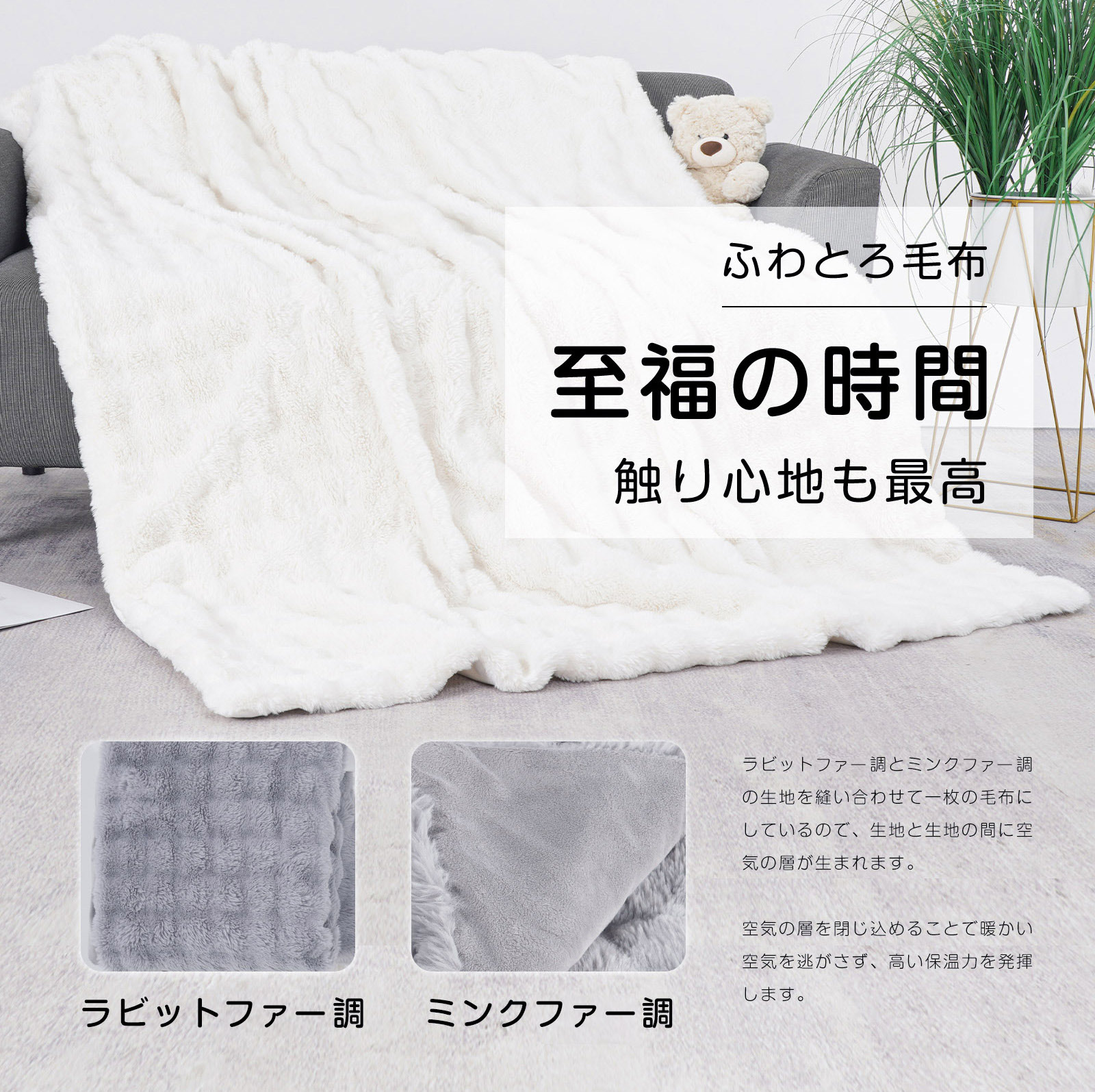 楽天市場】電気毛布 ふわとろ毛布 ブランケット 190×130cm 140×80cm