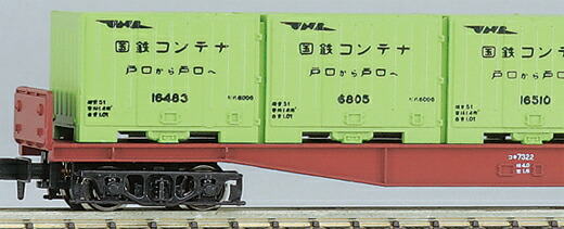 楽天市場】コキ5500【KATO・8014】「鉄道模型 Nゲージ カトー