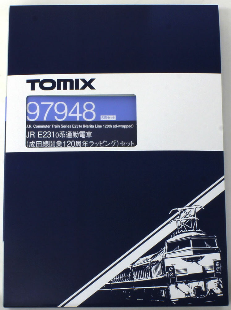 楽天市場】E231-0系（成田線開業120周年ラッピング）セット（5両