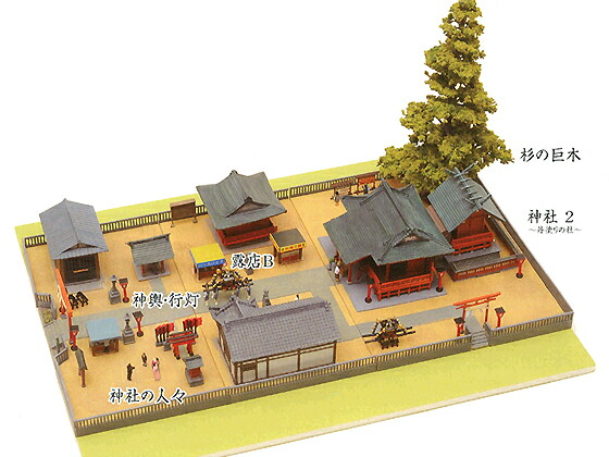 楽天市場】建コレ115 神社2セット【トミーテック 245841】「鉄道模型 N