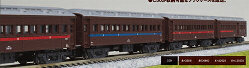 楽天市場】オハ32000形 4両セット 特別企画品【KATO・10-1344】「鉄道