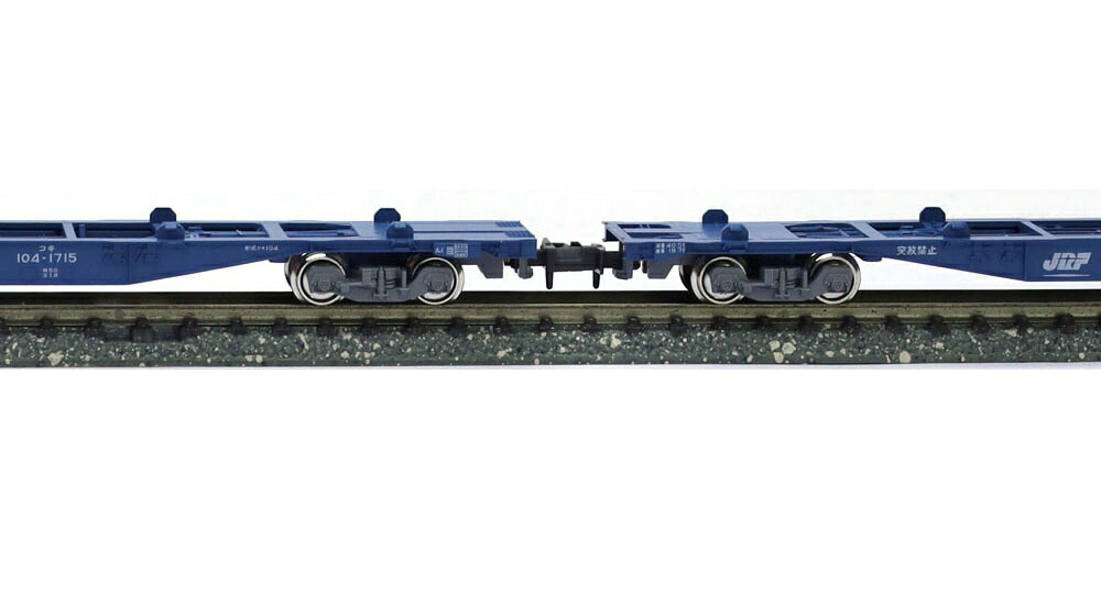 楽天市場】コキ104 コンテナ無積載 2両セット【KATO・10-1421】「鉄道