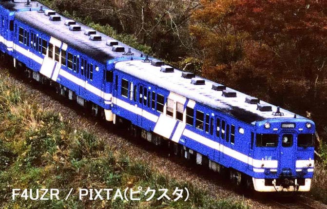 楽天市場】キハ53-0番代 小浜線色 2両セット【マイクロエース・A2573