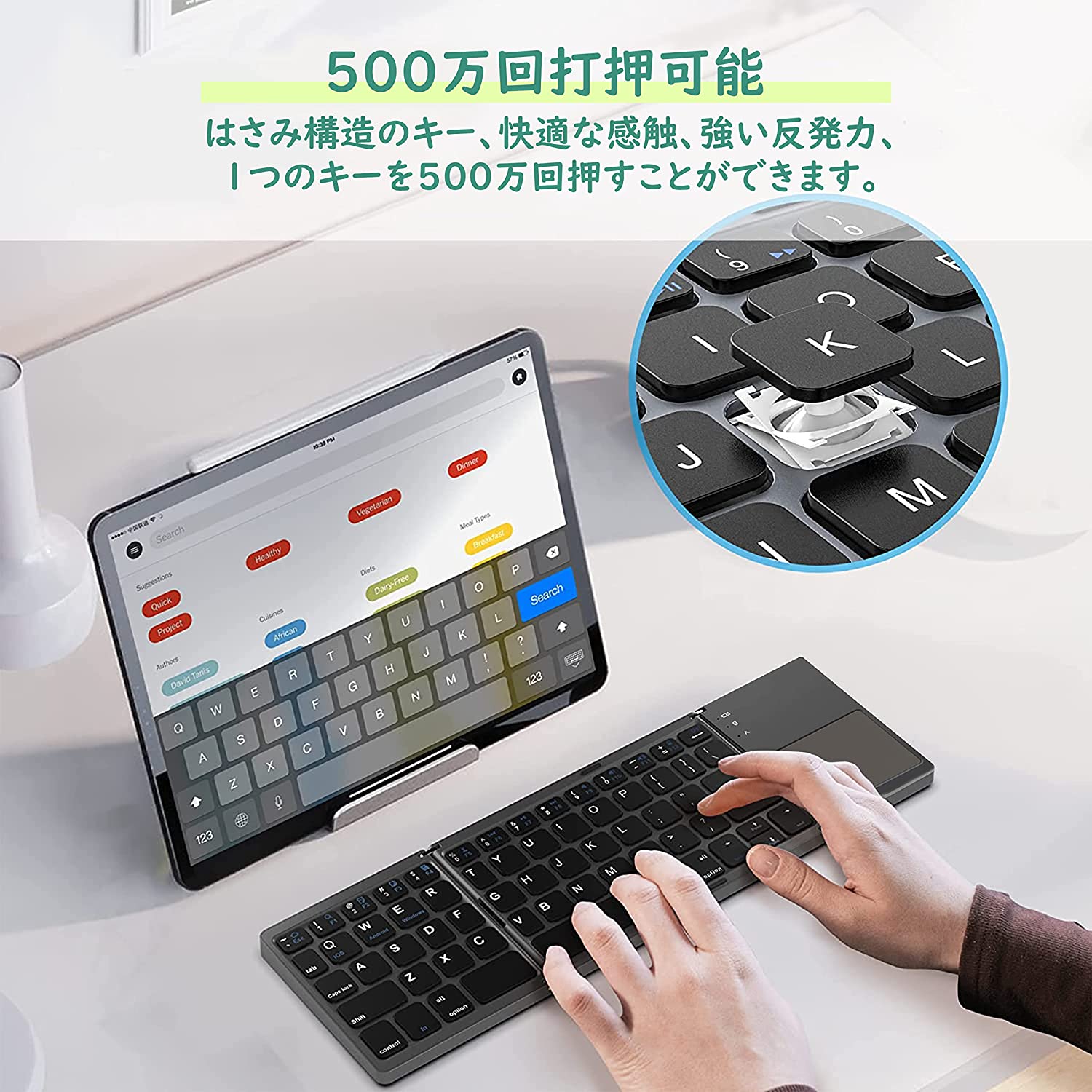 楽天市場】Bluetooth キーボード 折りたたみ式 タッチパッド付き ミニ