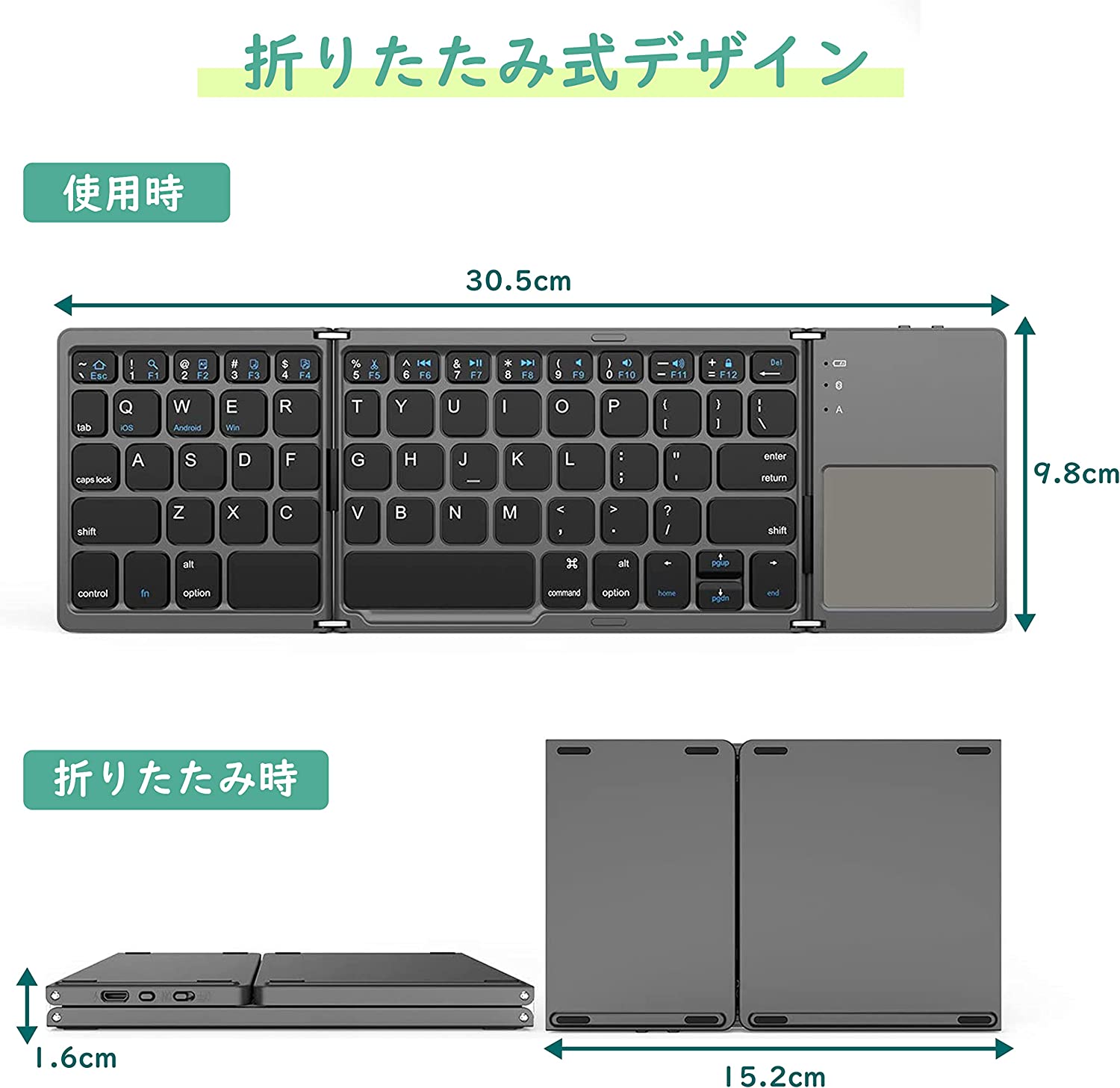 楽天市場】Bluetooth キーボード 折りたたみ式 タッチパッド付き ミニ