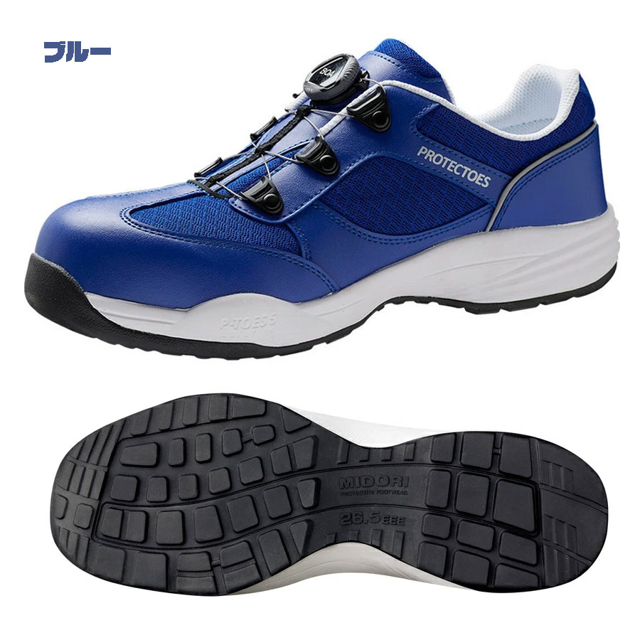 楽天市場】ミドリ安全 先芯入りスニーカー プロテクトウズ5 PF-117Boa
