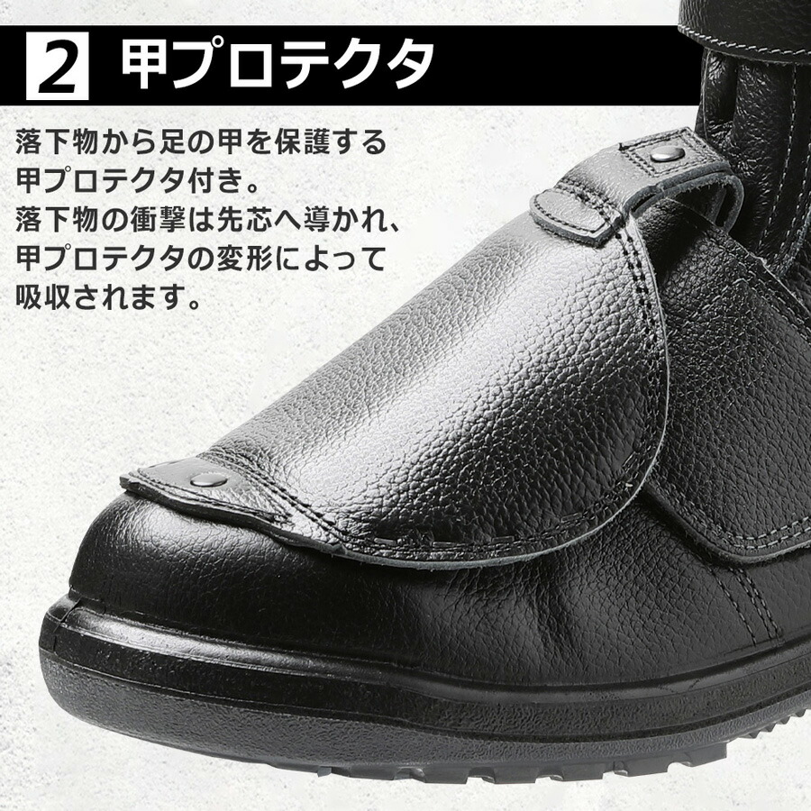 楽天市場】ミドリ安全 安全靴 RT735 甲プロ 23.5〜28.0 : ミドリ安全