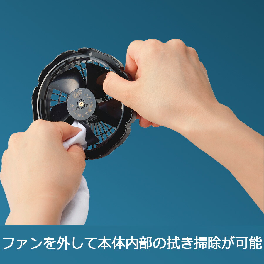 楽天市場】ミドリ安全 クールファン用 TYPE-S フルセット WE20FS7S