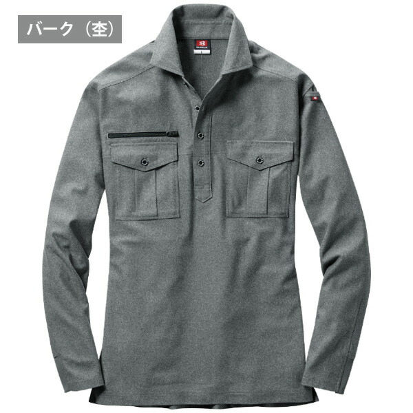 楽天市場】バートル BURTLE 作業服 春夏 長袖シャツ ユニセックス 705