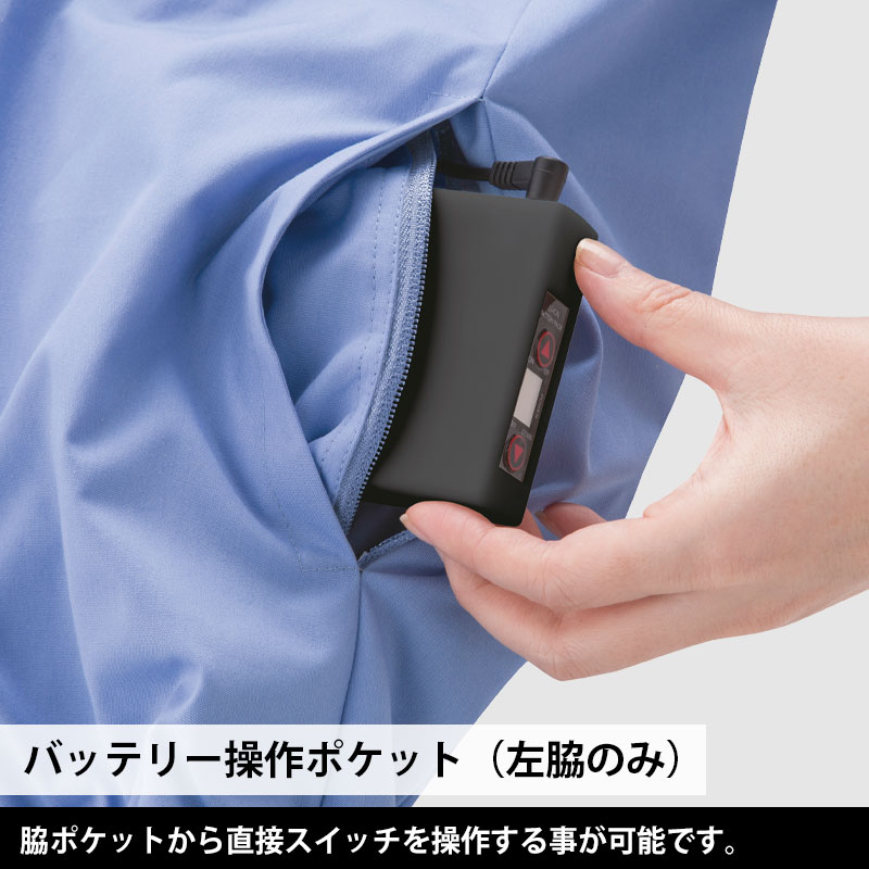 楽天市場】ミドリ安全 作業服 春夏 クールファン ベスト(ファン別売