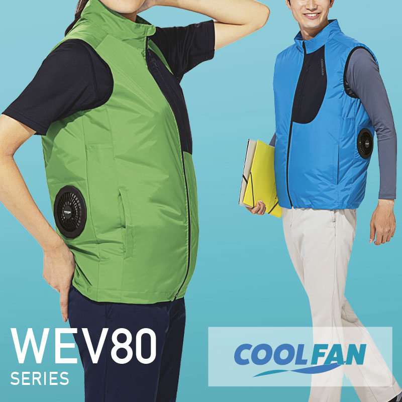 楽天市場】ミドリ安全 作業服 クールファン ベスト(ファン別売) WEV80