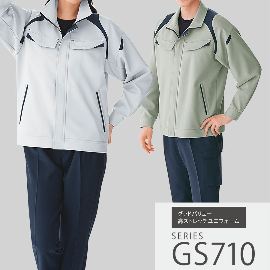 楽天市場】ミドリ安全 作業服 春夏 男女共用 パンツ GS710シリーズ 4