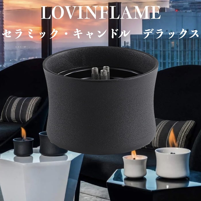 楽天市場】LOVINFLAME ラビンフレーム セラミック・キャンドル