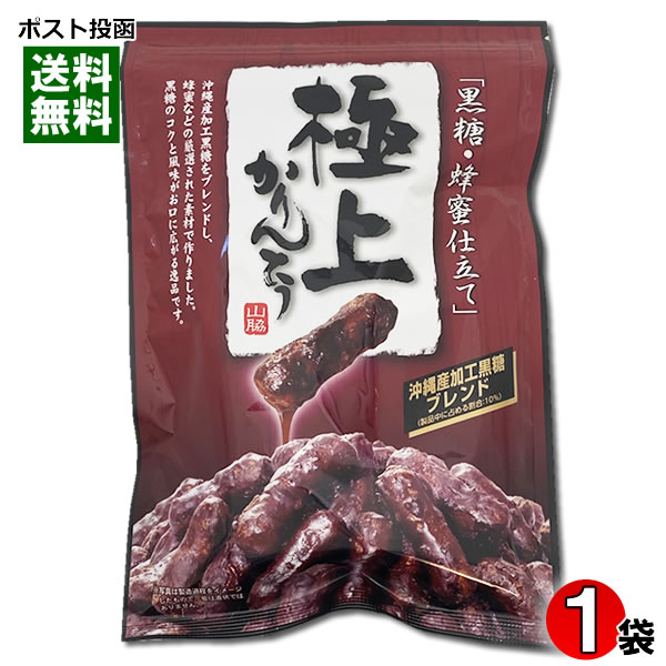 楽天市場】極上黒糖かりんとう 117g入り 保存料・酸化防止剤不使用