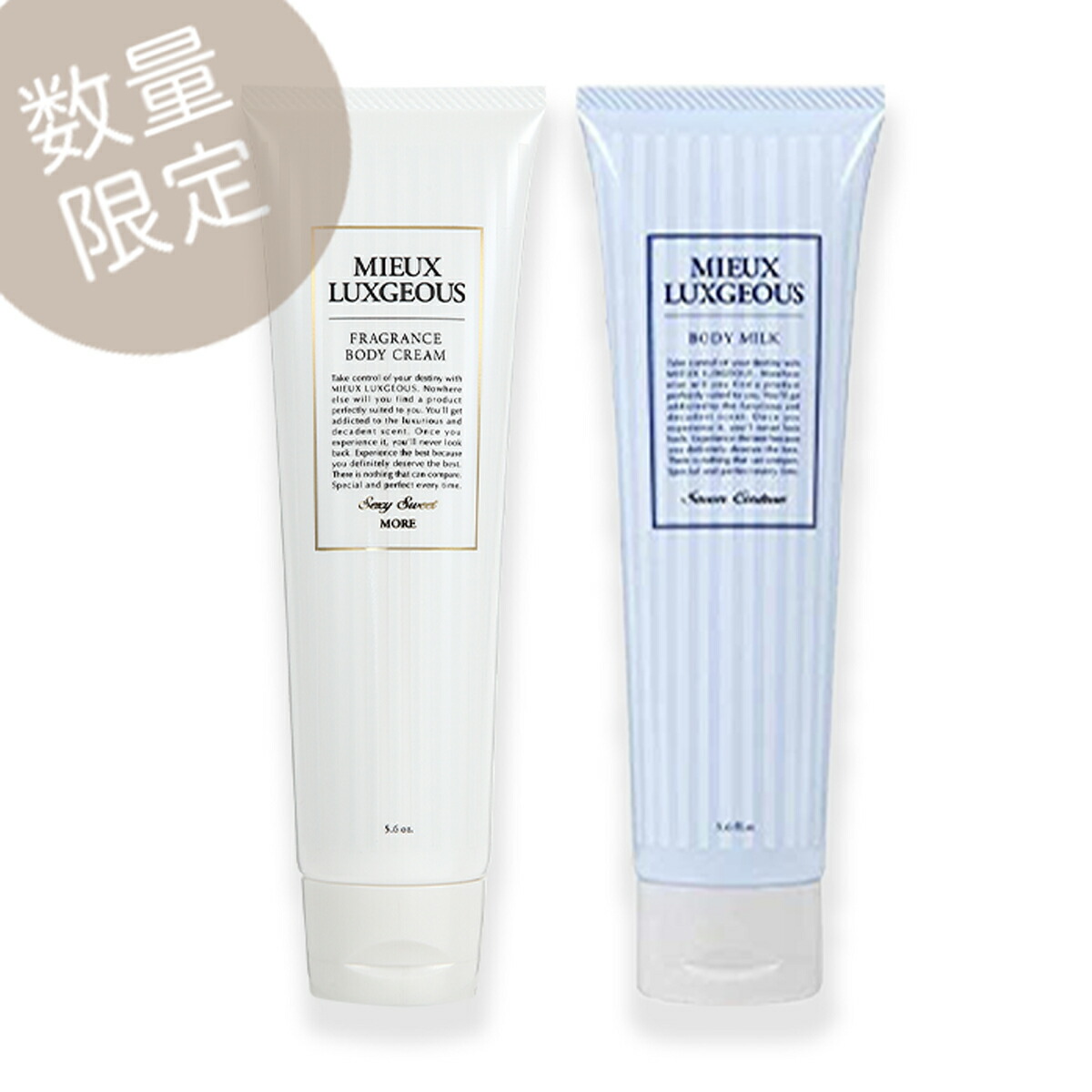 楽天市場】[公式ストア] 限定ミューラグジャス フレグランスボディ