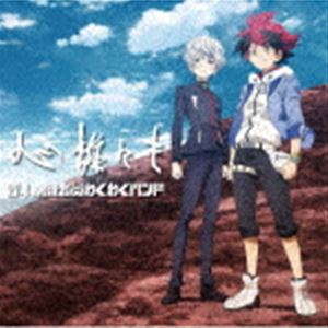 楽天市場】わくわくバンド 心誰にもの通販