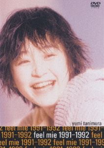 楽天市場】谷村有美谷村有美（DVD｜CD・DVD）の通販