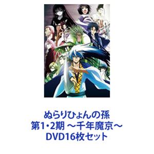 楽天市場】ぬらりひょんの孫 全巻（CD・DVD）の通販