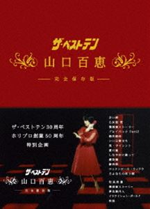 楽天市場】山口百恵 赤い絆 dvdの通販