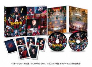 楽天市場】賭ケグルイ dvdの通販