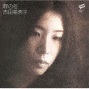 楽天市場】吉田美奈子 扉の冬の通販