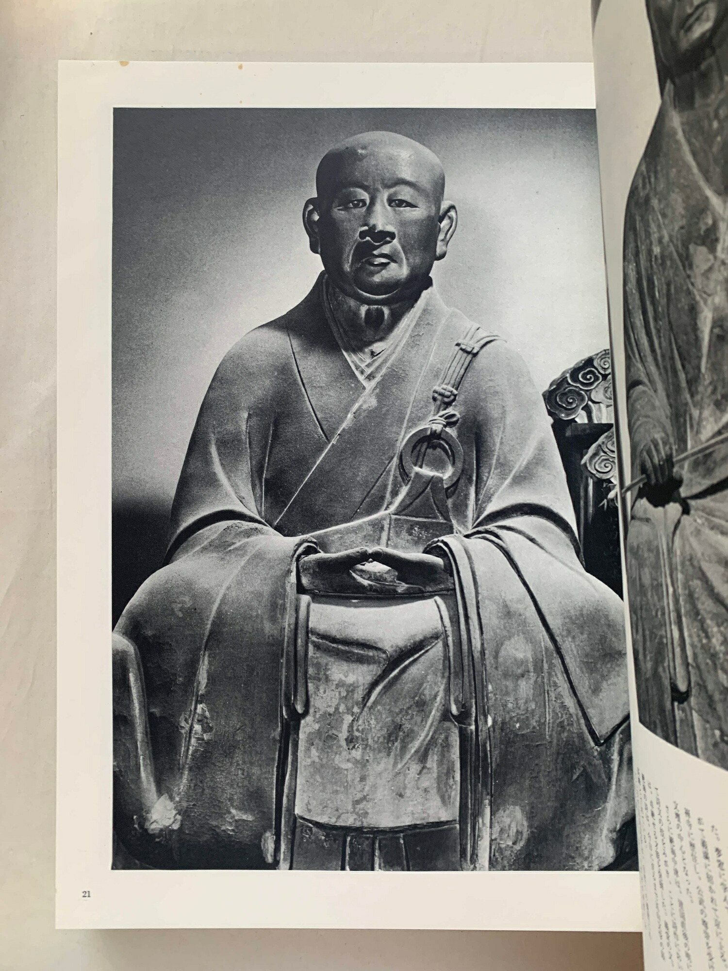 楽天市場】［中古］筑摩書房 日本文化史 全8巻セット 管理番号