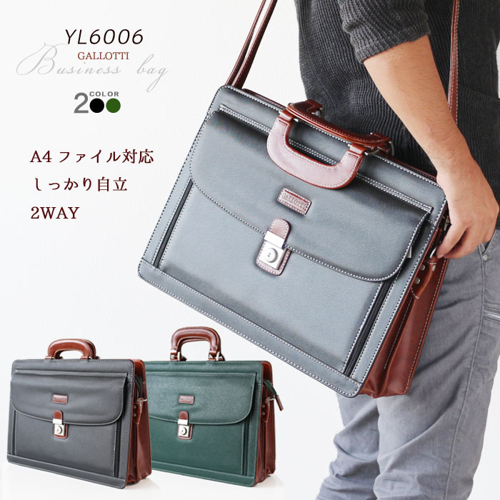 楽天市場】ブリーフケース ツートンカラー ミズシボ型押しデザイン