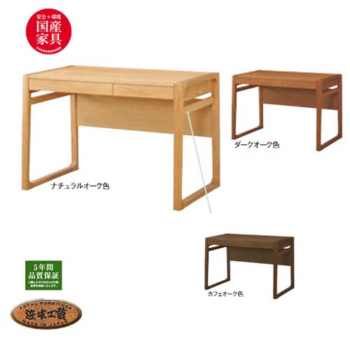 楽天市場】【本日クーポン10%引】 浜本工芸 幅110cm NO.89 学習机 学習