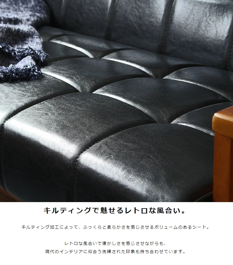 楽天市場】ビンテージソファ ブラック 一人掛け ソファー 男前 合皮