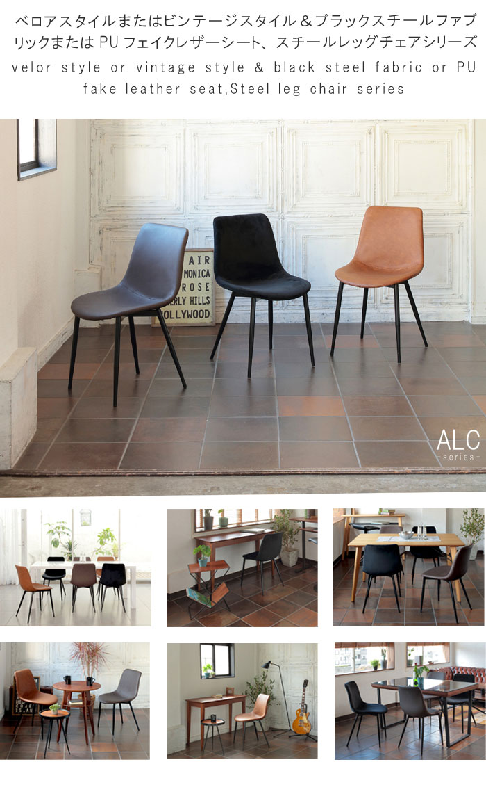 新品未開封/PROIDEA(プロイデア) /スタンディングチェア/ダーク