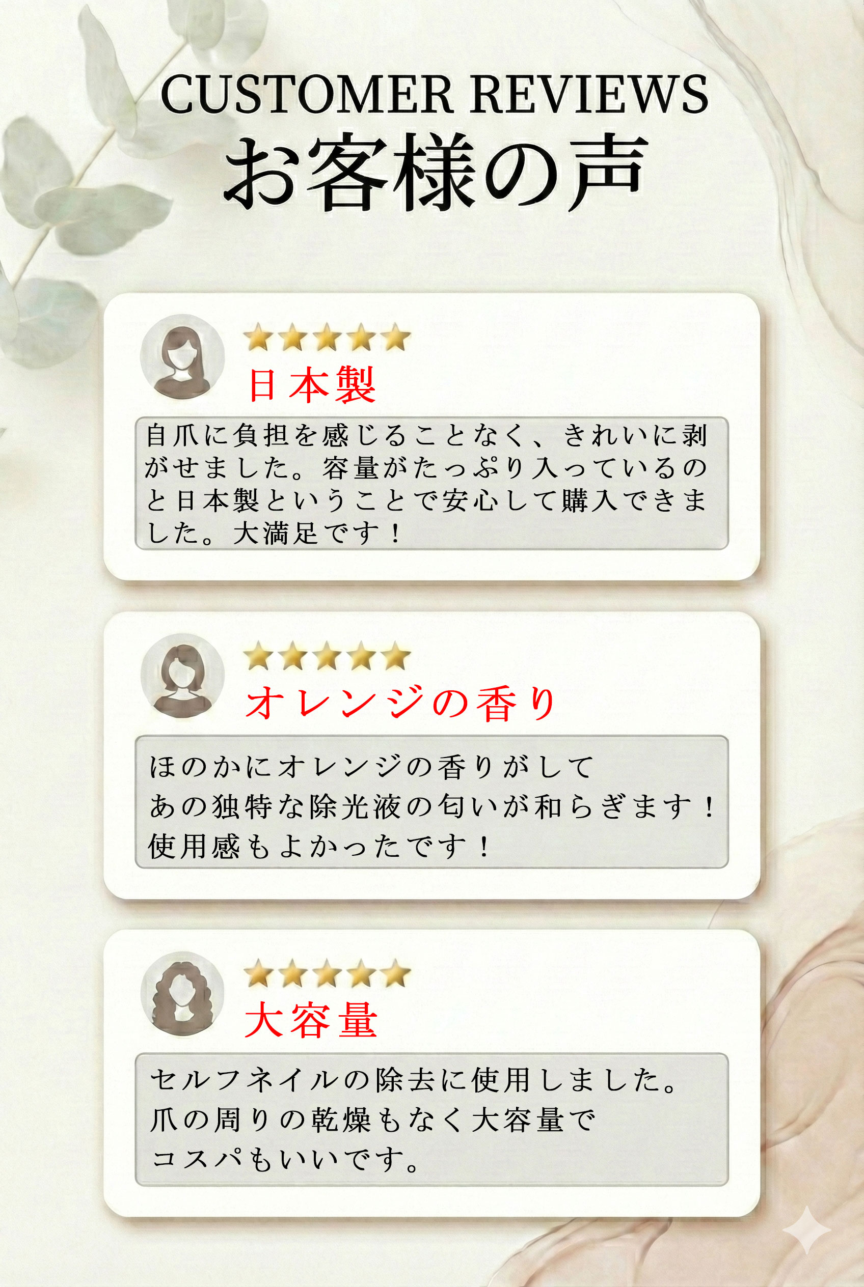 楽天市場】【1日限定P5倍】＼楽天1位！／ジェルリムーバー ジェル