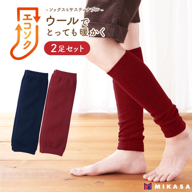 楽天市場】【 スーパーセール 15％OFF 】 エコソク レッグウォーマー 2