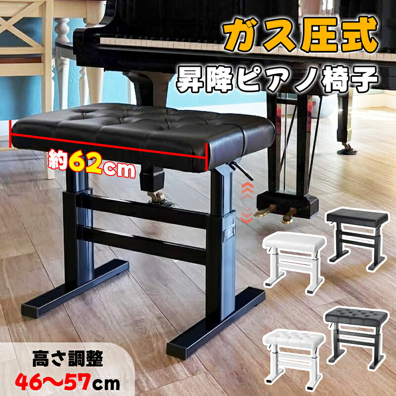 YAMAHA トムソン椅子 ヤマハ ピアノ椅子 NO.5A PI5A グランド