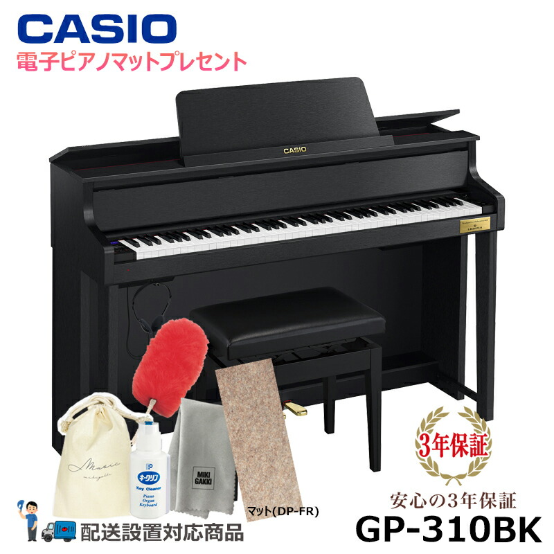 楽天市場】gp-310 bk（電子ピアノ｜ピアノ・キーボード）：楽器・音響